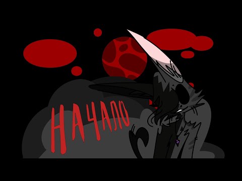 Видео: Wicsur_Theory - Начало (Официальный Сюжетный Трек(с помощью Ai)) • в честь 12к