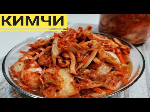 Видео: Mukbang/Кимчи.Вареники и рыба