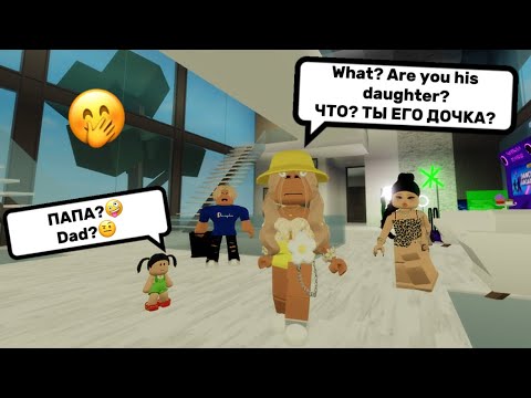 Видео: ВСТРЕЧА ОЛИВЕРА С ВНЕБРАЧНЫМ РЕБЁНКОМ🤯В БРУКХЕЙВЕН РП🏡#brookhaven #pandora #roblox 