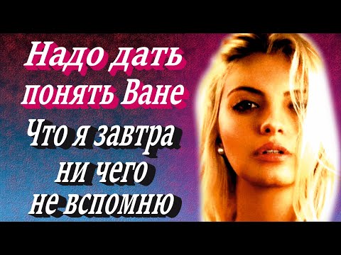 Видео: Свезло  однако