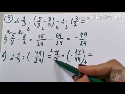 Видео: ВПР 2020 по Математике/6 класс/ДЕМОверсия/задания 7-9