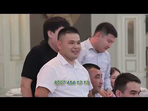 Видео: НАУРЫЗ АСАБА .   АСАБА НАУРЫЗ 8702 322 15 15