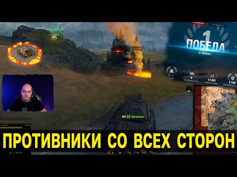 Видео: Beowulf ЖИВЁТ в любых замесах ⚔️ Топ 1 стальной охотник World of Tanks