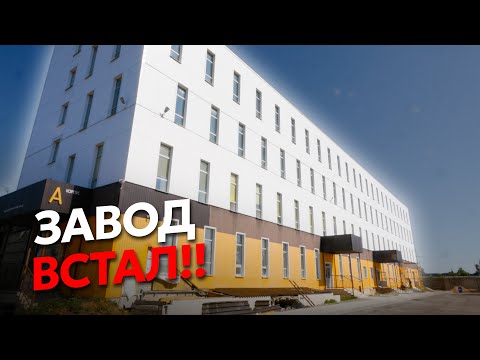 Видео: Все ушли в отпуск, а я остался....