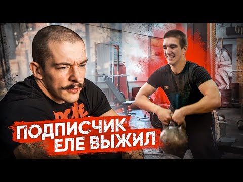 Видео: ПОДПИСЧИК ПОЖАЛЕЛ, ЧТО ПРИШЕЛ К БЛУДУ!