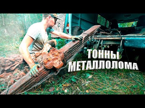 Видео: ШЛА ЧЕТВЕРТАЯ ТОННА... МЫ ЭТУ РЕССОРУ ЕЛЕ ЗАГРУЗИЛИ | ПОИСКИ БРОШЕННОЙ СОВЕТСКОЙ ТЕХНИКИ
