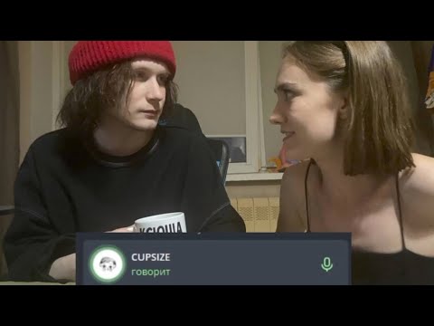 Видео: CUPSIZE прямой эфир в тг | про новый альбом, клип madk1d, акустику джизуса
