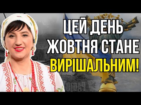 Видео: ВОНА НАЗВАЛА ДАТУ КІНЦЯ ВІЙНИ! ВИ ПОВИННІ ПОЧУТИ ЦІ СЛОВА МОЛЬФАРКИ... Олена Стеценко