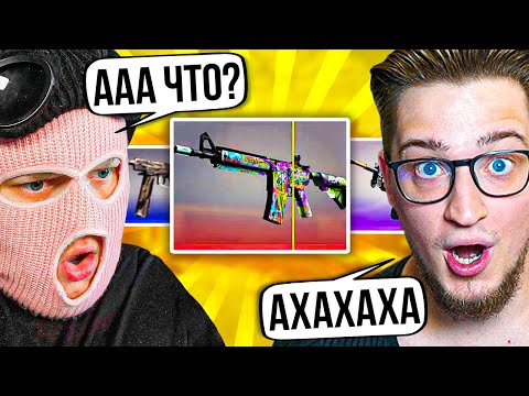 Видео: МОИ ПЕРВЫЕ КЕЙСЫ В CS:GO! Я НЕ ВЕРЮ В ЭТО!