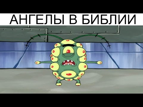 Видео: Дневная подборка мемов 817