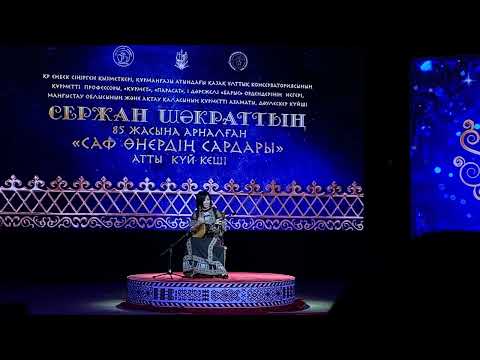 Видео: Айгүл Үлкенбаева-“Бұлбұл”/Автор:Дина Нұрпейісова