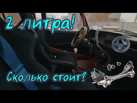 Видео: КУПИЛ ЖИГУЛИ ДЛЯ ЗИМНЕГО ДРИФТА/ РЕЙКА, ВЫХЛОП, ДВИГАТЕЛЬ И ЗАМЕР НА СТЕНДЕ #1