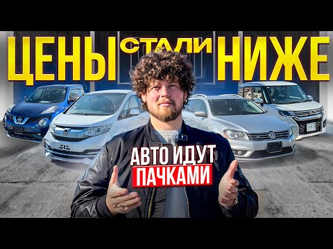 Видео: ТОП ЯПОНСКИХ АВТО ДО 1 000 000 ₽ | Что взять на правом руле в 2025?