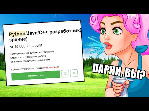 Видео: Анализ IT рынка в 2024 (чекайте че творят)