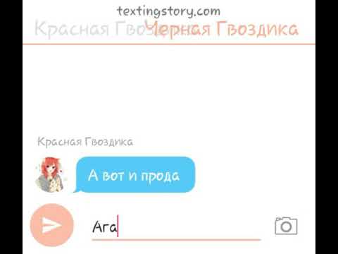 Видео: #8-countryhumans-_СССР и 3Рейх_"маки на теле"