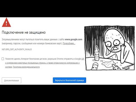 Видео: Исправляем ужасные ошибки Windows XP. Убираем запрет на пользования WinXP и Win7.