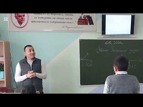 Видео: 10 декабря 2024 г.