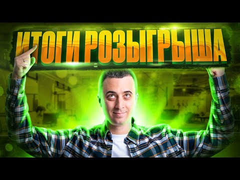 Видео: Подводим итоги конкурсов мемов | Физика ЕГЭ – Саня Эбонит