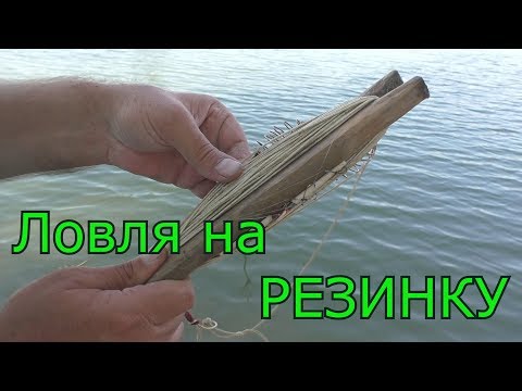 Видео: Ловля на РЕЗИНКУ в карьере.