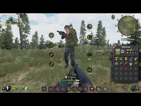 Видео: Will To Live Online \ Старатель прокачка с 10 по 15 уровень.