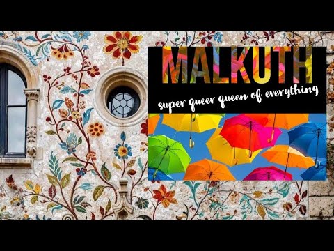 Видео: 1. (Започваме от тук)- Инициация #сефирот #кабала