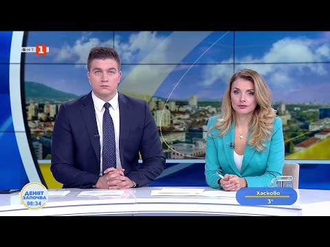 Видео: Бюджетът и сметките в управлението, Денят започва - 14.11.2025