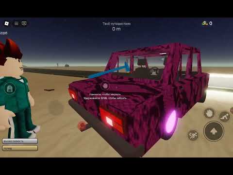 Видео: Мы поехали с Ваней в пыльноё приключения в Roblox