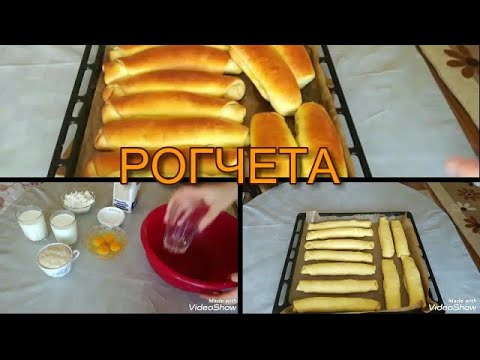 Видео: НЯМА НИКЪДЕ ТАЗИ РЕЦЕПТА !!!ТОПЛИ ДОМАШНИ РОГЧЕТА!!!