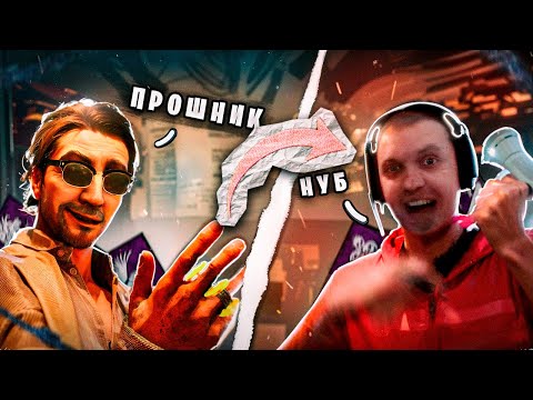 Видео: Посадил ПРО СУРВА на киллеров Dead By Daylight