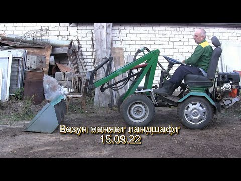 Видео: Самодельный мини погрузчик помогает по хозяйству