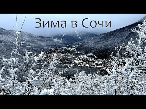 Видео: Кругозор Ефремова зимой