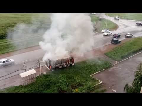Видео: Сгорел автобус