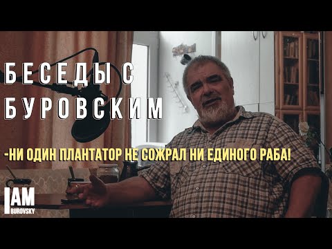 Видео: БСБ №0 - Глобальная Цивилизация
