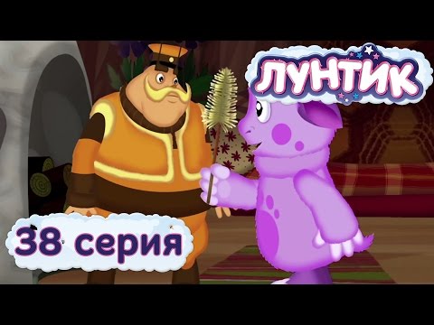 Видео: Лунтик и его друзья - 38 серия. Трубочисты