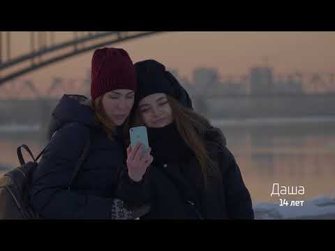 Видео: Навстречу друг другу. Фильм о проекте "Наставничество"