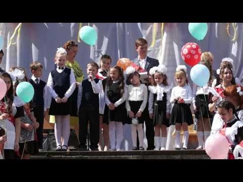 Видео: Последний звонок в вольской школа №6