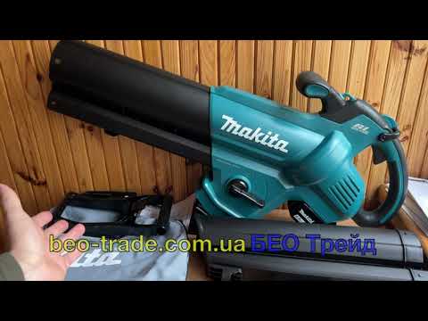 Видео: ✅ Makita DUB187Z - садовий повітродув-пилосос 2-в-1 для побутового використання, мішок в комплекті!