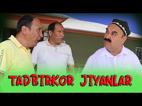 Видео: Тадбиркор жиянлар