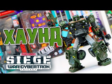 Видео: TRANSFORMERS "ХАУНД" - Трансформер распаковка и мнение