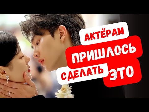 Видео: На что они идут ради роли? Самые странные вещи, которые делают актёры в Корее!