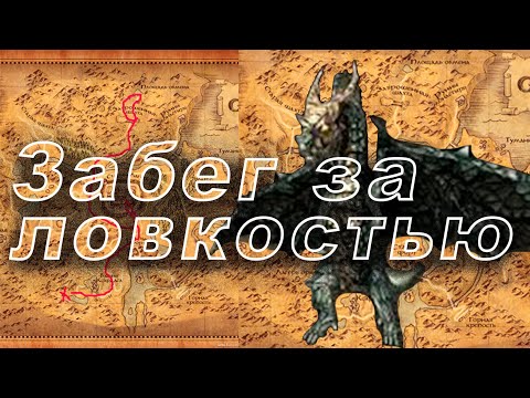 Видео: Gothic 2 ЗАБЕГ В ДОЛИНУ РУДНИКОВ НА НУЛЕВОМ УРОВНЕ ЗА КОЛЬЦОМ И АМУЛЕТОМ.