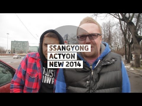 Видео: Ssangyong Actyon New 2014 - Большой тест-драйв (видеоверсия) / Big Test Drive - Ссанг-Йонг Актион