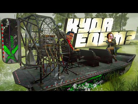 Видео: ПРИКЛЮЧЕНИЯ НА НОВОЙ КАРТЕ В PUBG