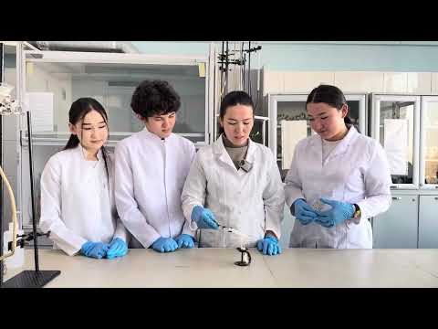 Видео: Химия зертханасындағы сақтық шаралары және жұмыс істеу техникасы. Химиялық ыдыстармен танысу      