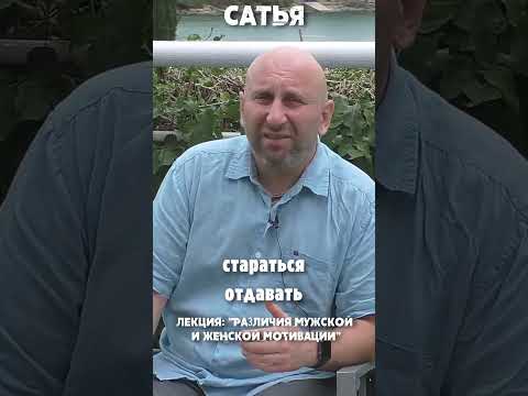 Видео: Когда женщина начинает ощущать счастье