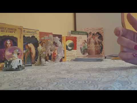 Видео: УРОК по ТАРО - Колко карти се теглят