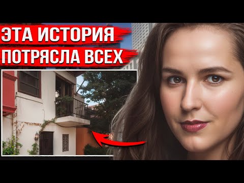 Видео: Такого поворота событий не ожидал никто. Шокирующее дело Шеннон Шибер