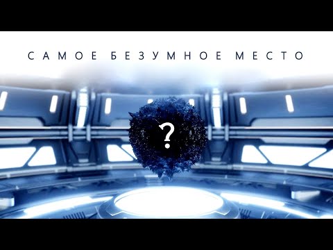 Видео: Что-то странное происходит в симуляциях...