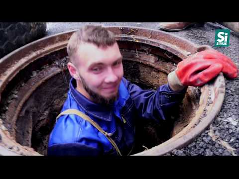 Видео: Один день: працівник водоканалу