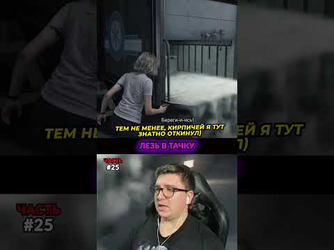 Видео: Машина смерти. Resident Evil Requiem — Прохождение | Часть 25 #residentevilrequiem